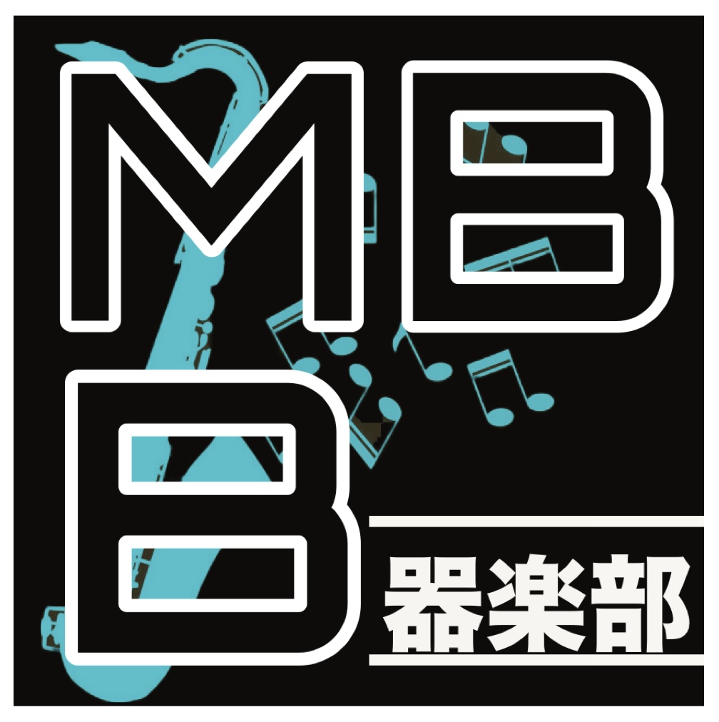 Motomachi Brass Band Logo